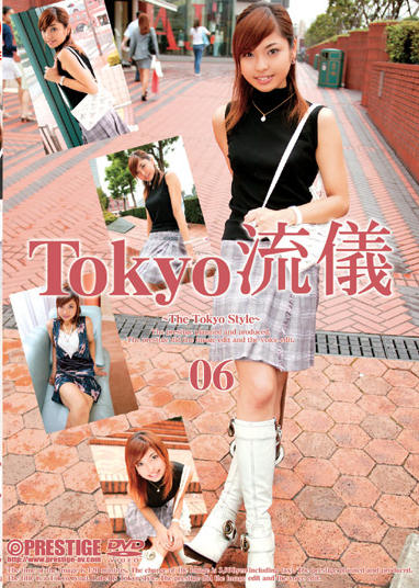 Tokyo流儀06 青木友梨 (中古DVD)