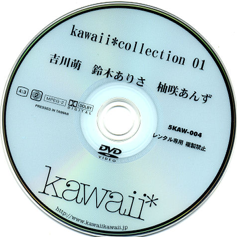 kawaii collection 01 ディスクのみ DVD
